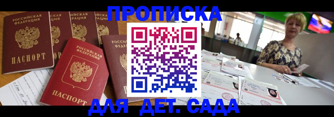 миграционный учет в Юже