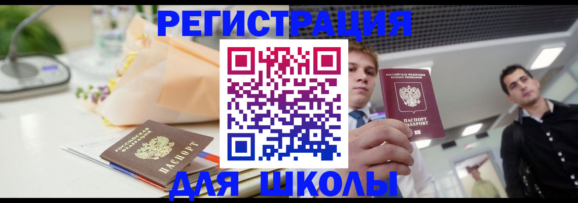 пропишу в квартире в Юже
